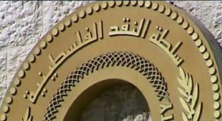 إعلان نتائج مؤشر سلطة النقد عن الشهر الماضي