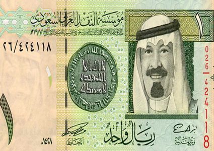 أسعار صرف العملات مقابل الريال السعودي