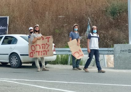 مستوطنون يغلقون طريق نابلس قلقيلية