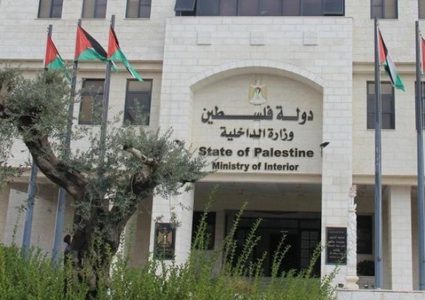 الداخلية تصدر قرارا بمنع عقد الاجتماعات العامة للجمعيات والاندية