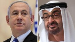 منظمات ومؤسسات فلسطينية تدين الاتفاق بين إسرائيل والإمارات