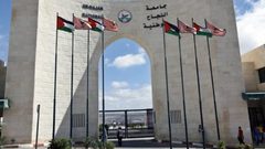 جامعة النجاح الوطنية تنعى فقيدها الدكتور جبر البيتاوي