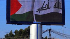 نقابة المحامين العراقيين:الإمارات سطرت خيانة لفلسطين وللعرب كافة