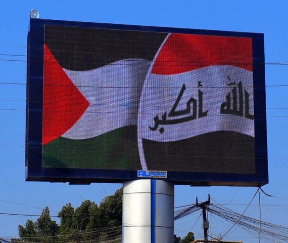 نقابة المحامين العراقيين:الإمارات سطرت خيانة لفلسطين وللعرب كافة