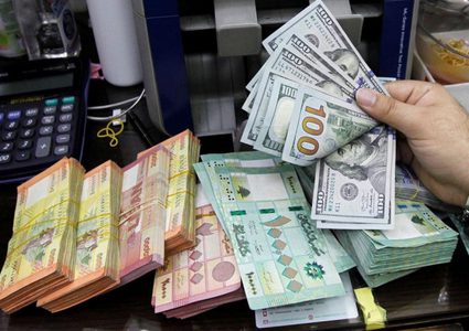 لبنان: كيف أقفل سعر الدولار في السوق السوداء؟