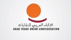 الاتحاد العربي للنقابات يدين التطبيع الاماراتي