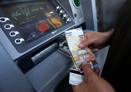 الشرطة تقبض على سيدة بشبهة سرقة بطاقة صراف آلي وسحب 6500 شيكل