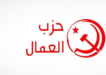 حزب العمال الجزائري يصف التطبيع بين الامارات و"اسرائيل" بالشنيع