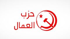 حزب العمال الجزائري يصف التطبيع بين الامارات و"اسرائيل" بالشنيع