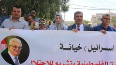 المعاهد الأزهرية تشارك بمسيرة ضد التطبيع الإماراتي الاسرائيلي