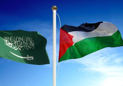 الخارجية السعودية: ملتزمون بعملية السلام