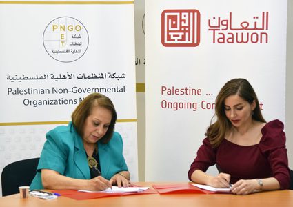 توقيع مذكرة تعاون مشترك بين "التعاون" وشبكة المنظمات الأهلية