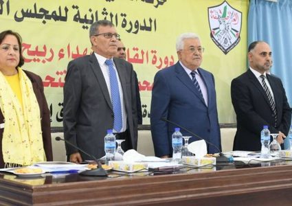 ثوري فتح يعقد غدا لبحث الوضع السياسي واخر المستجدات