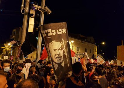 احتجاجات ضد فساد نتنياهو في "اسرائيل"