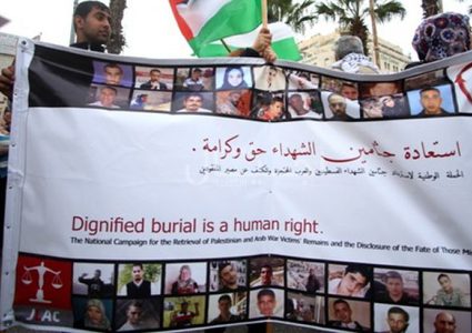 320 شهيدا محتجزون في "مقابر الارقام" حتى اليوم