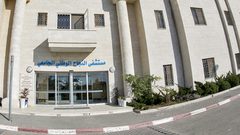 مستشفى النجاح أول مستشفى تحصل على الاعتمادية الدولية في فلسطين