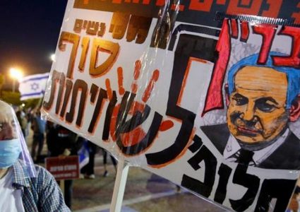 20 ألف متظاهر إسرائيلي يطالبون نتنياهو بالرحيل
