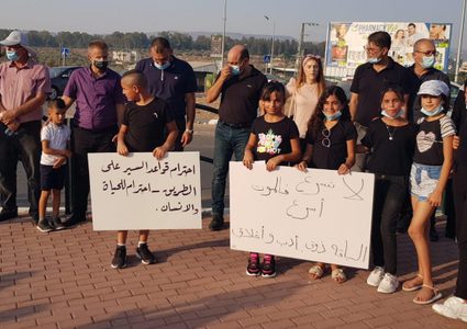 وقفة احتجاجية ضد ظاهرة حوادث الطرق