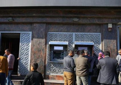 سلطة النقد: إعادة فتح فروع المصارف في غزة ابتداء من صباح غد