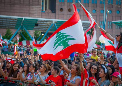 مظاهرة وسط بيروت تطالب بمحاسبة الطبقة السياسية