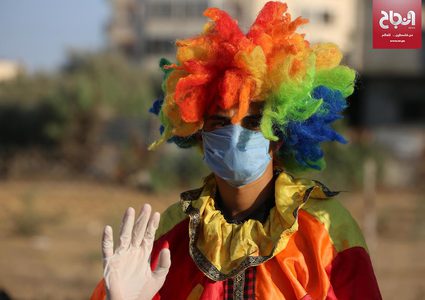 مهرجون يقدمون عروضًا ترفيهية للأطفال في خان يونس لكسر ملل الحجر المنزلي
