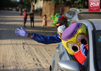 مهرجون يقدمون عروضًا ترفيهية للأطفال في خان يونس لكسر ملل الحجر المنزلي