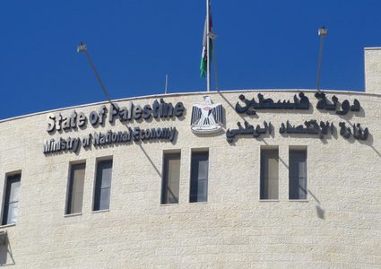 لرفعهم الاسعار .. الاقتصاد في غزة تحيل 172 مخالفا للنيابة العامة