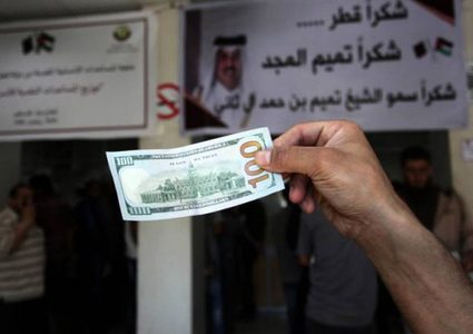 رابط الفحص: صرف المنحة القطرية السبت المقبل