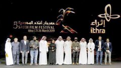 مهرجان أفلام السعودية ينطلق عبر الإنترنت