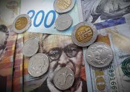 اسعار  صرف العملات