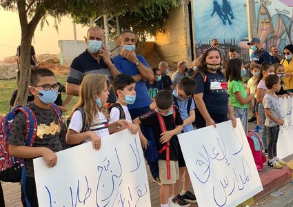 الطيبة:تظاهرة رفضًا لإغلاق المدارس وضد تصنيفها "المنطقة الحمراء"