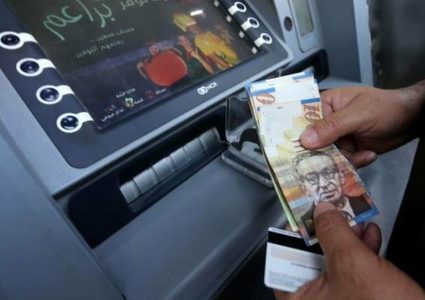 صرف مخصصات شهداء وجرحى مسيرة العودة غداً الاثنين