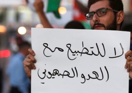 الدعوة لتبني ميثاق شرف للإعلاميين والصحفيين العرب لمواجهة التطبيع