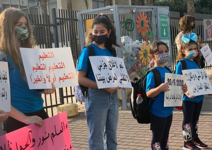 الطيرة: وقفة احتجاجية ضد إغلاق المدارس