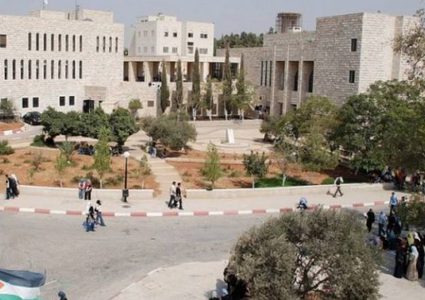 اتحاد الجامعات يعلق الدوام غدا الاثنين