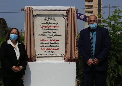 وزيرة الصحة تضع حجر الأساس لمستشفى "الإسراء الجامعي" بغزة