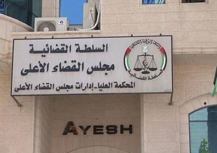 وقفة للقضاة تطالب بحل مجلس القضاء الأعلى الانتقالي والمجلس يوضح