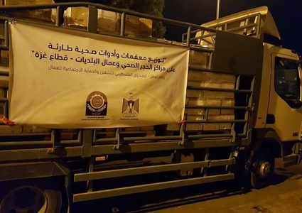 غزة:العمل وصندوق التشغيل يوزعان مواد تعقيم على أماكن الحجر الصحي