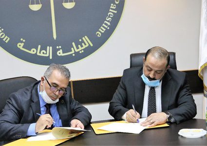 النيابة العامة والكلية العصرية توقعان مذكرة تفاهم