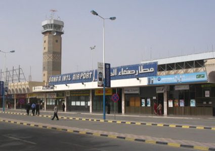 "أنصار الله" تعلق الرحلات الجوية الاممية الى مطار صنعاء الدولي