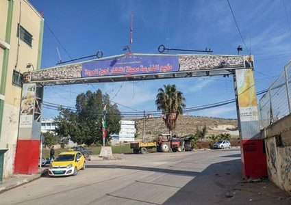 إغلاق مخيم الفارعة للحد من تفشي فيروس كورونا