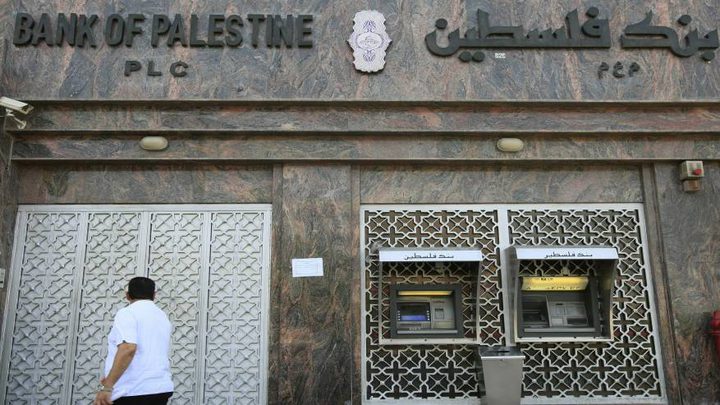 سلطة النقد تنشر قائمة المصارف التي ستفتح أبوابها في  قطاع غزة