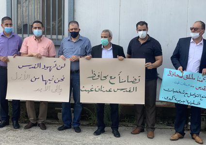 قلقيلية: وقفة تضامنية استنكارا لممارسات الاحتلال في القدس المحتلة