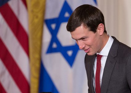 كوشنر يزعم: خطة ترامب تهدف للحفاظ على "حل الدولتين"