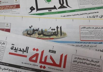 رفض التطبيع يتصدر عناوين الصحف والمواقع الفلسطينية