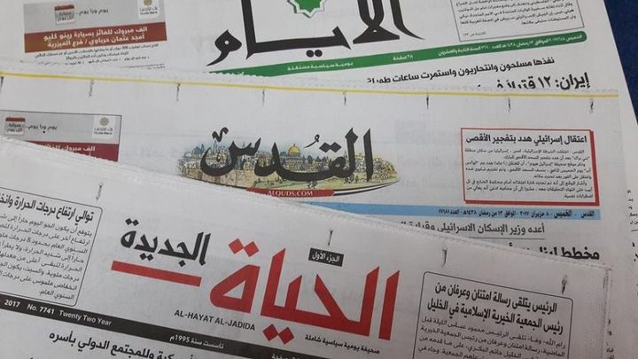 رفض التطبيع يتصدر عناوين الصحف والمواقع الفلسطينية