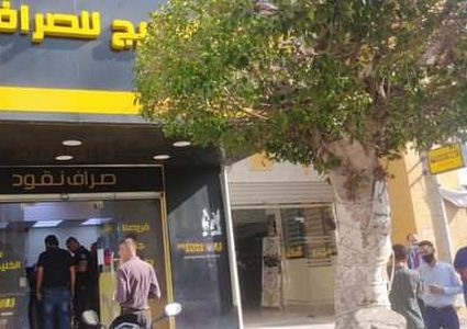 سطو مسلح على محل صرافة في محافظة طولكرم