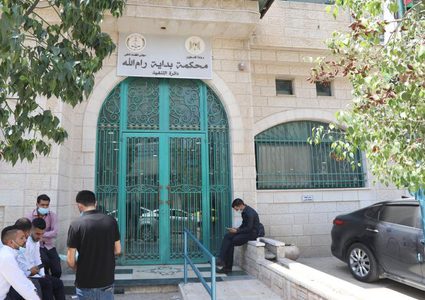 مجلس القضاء الاعلى يعلن اغلاق دائرة تنفيذ رام الله بسبب كورونا