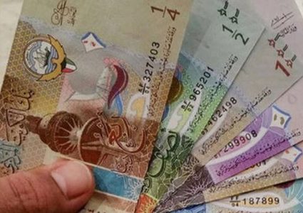 أسعار صرف العملات مقابل الدينار الكويتي