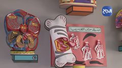 Greats .. مشروع ريادي لابتكار وسائل تعليمية هادفة